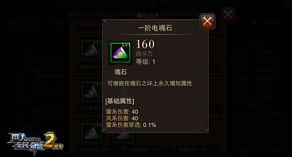 全民奇迹灵魂刷在哪个地图比较安全 全民奇迹灵魂刷在哪个地图比较安全