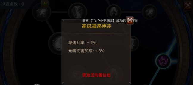 哪里可以找到全民奇迹2的莱斯纳 哪里可以找到全民奇迹2的莱斯纳