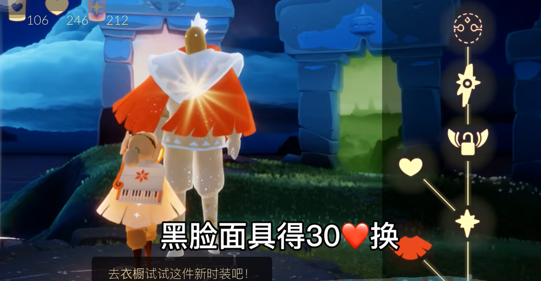 在光遇游戏中要怎样解锁其他门