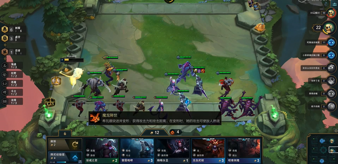 你知道lol云顶之弈中莎弥拉的最佳战术吗