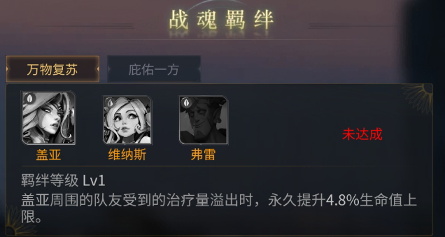 勇士与旅途新手战魂适合选择什么职业