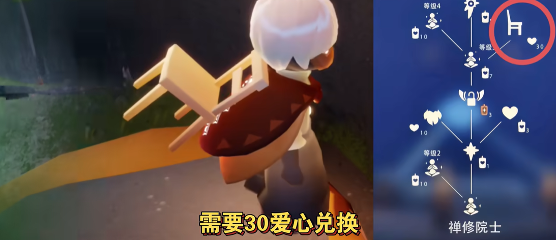 在光遇游戏中要怎样解锁其他门