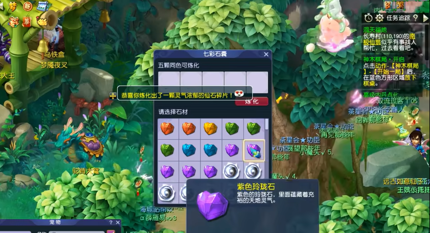 梦幻西游中哪个商人的利润最高 梦幻西游中哪个商人的利润最高