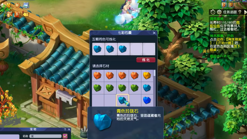 梦幻西游中哪个商人的利润最高 梦幻西游中哪个商人的利润最高