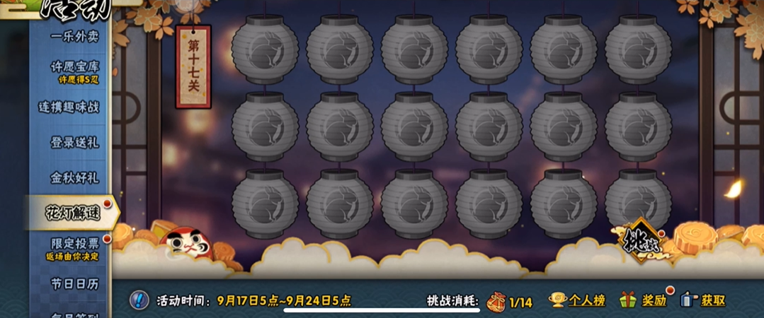 金鸣出现在火影忍者手游中的几率高吗