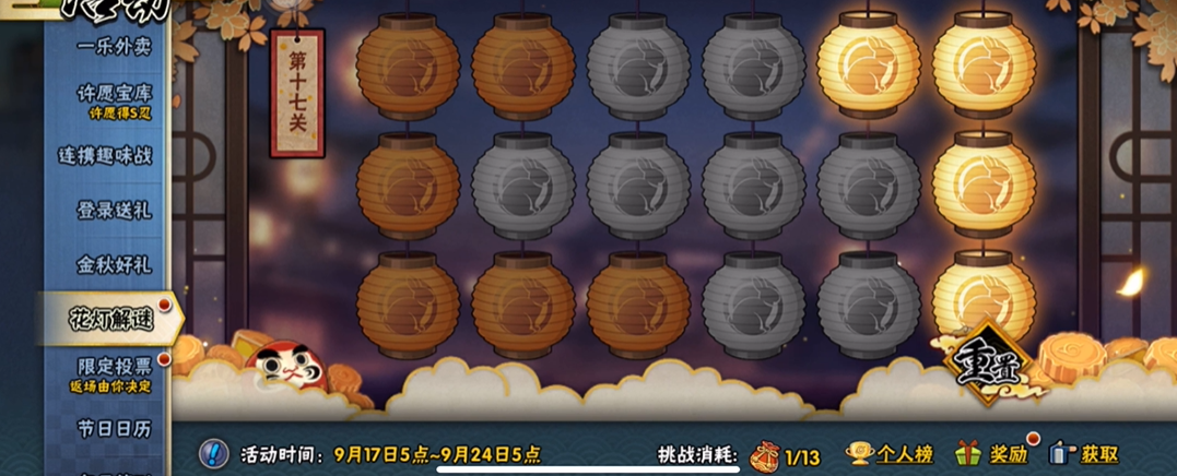 金鸣出现在火影忍者手游中的几率高吗