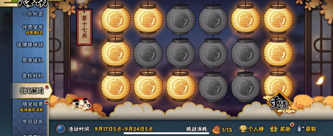 金鸣出现在火影忍者手游中的几率高吗