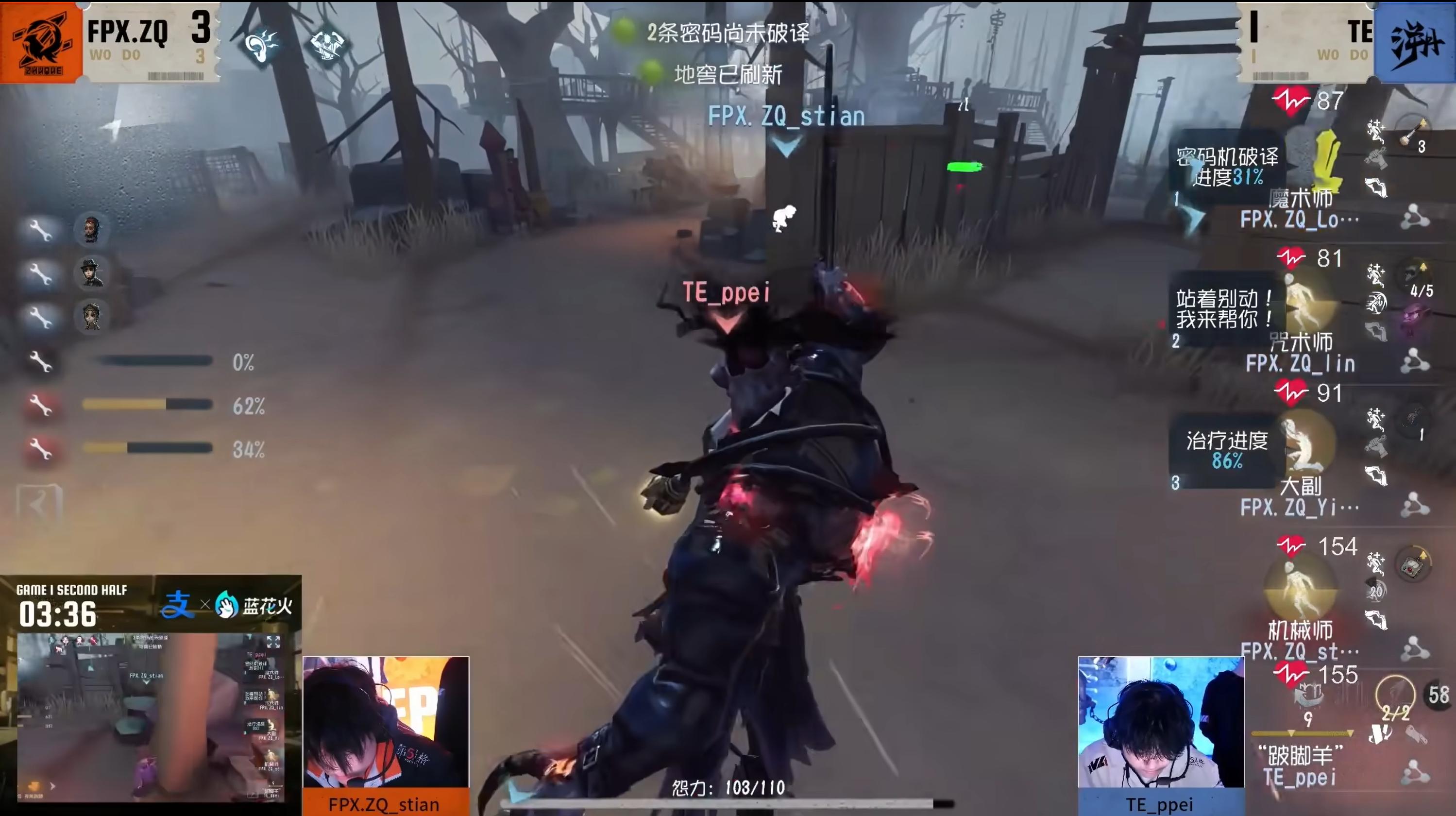 怎样有效训练第五人格战术技巧