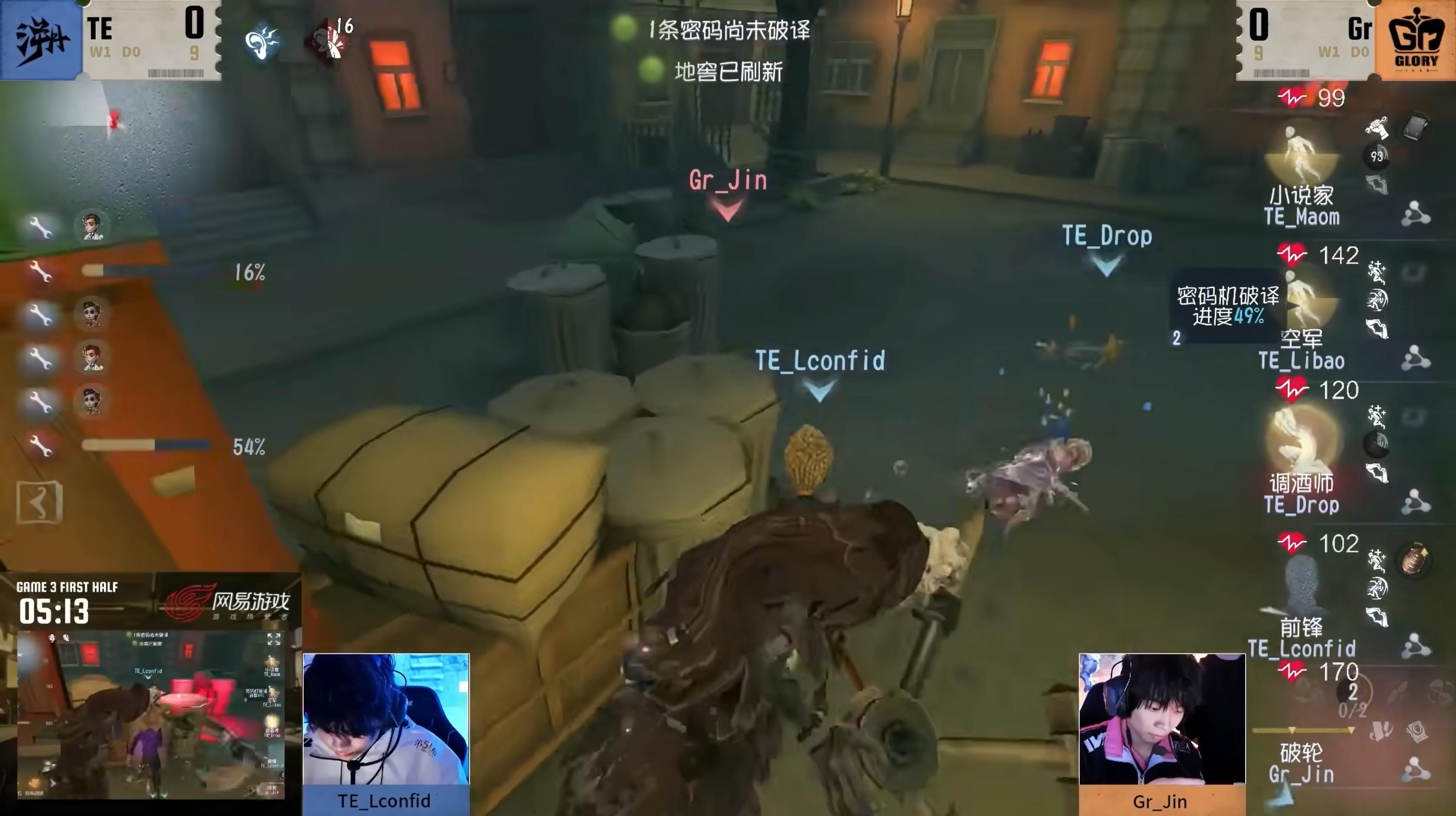 怎样有效训练第五人格战术技巧