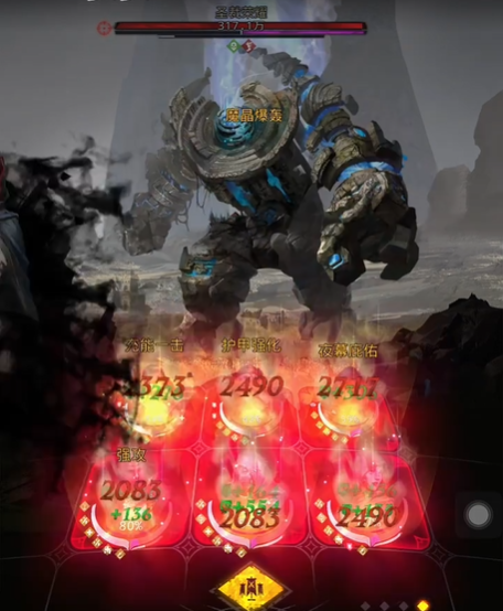 地下城堡3游戏中如何挑战幽雾森林树人