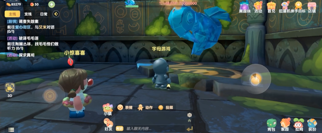 怎样能在摩尔庄园中获得大力的物品