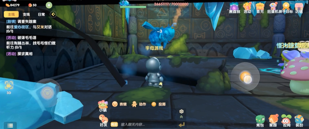 怎样能在摩尔庄园中获得大力的物品