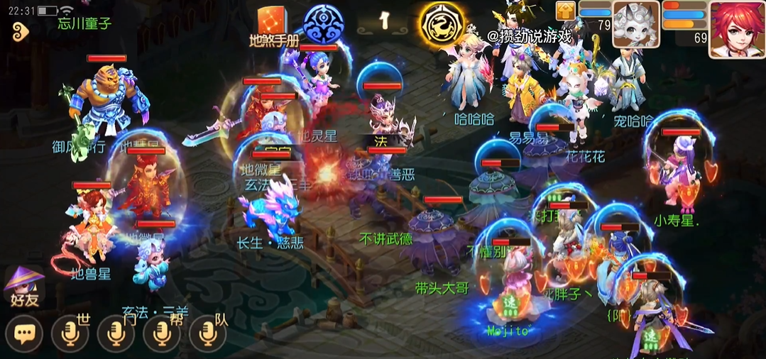 梦幻西游手游玩什么门派打地煞 梦幻西游手游玩什么门派打地煞