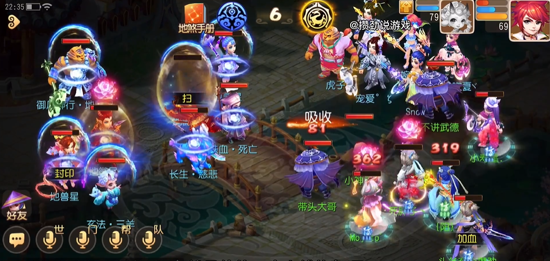 梦幻西游手游玩什么门派打地煞 梦幻西游手游玩什么门派打地煞