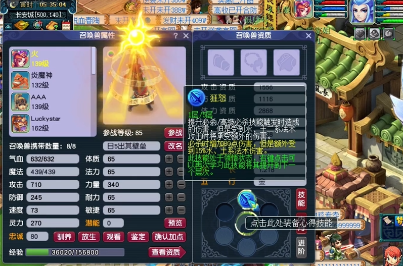 梦幻西游军需有何快速解决方案 梦幻西游军需有何快速解决方案