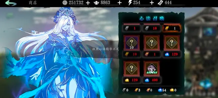 影之刃3洗罪符去哪个地方购买