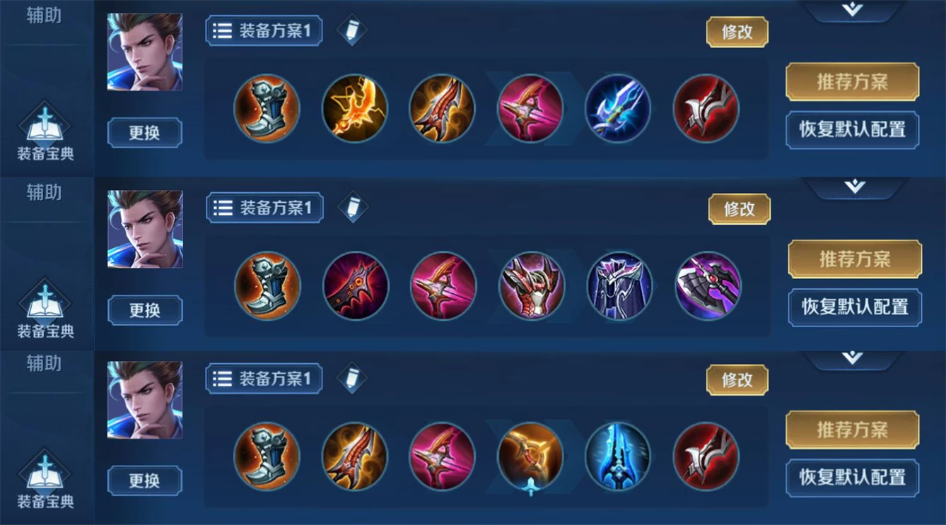 如何在英雄联盟手游单排中获得王者荣耀