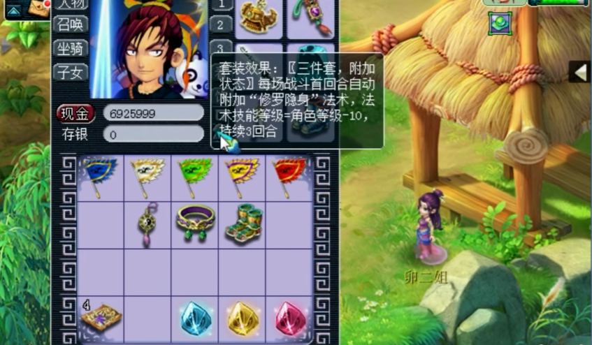 升级梦幻西游155至159的方法有哪些