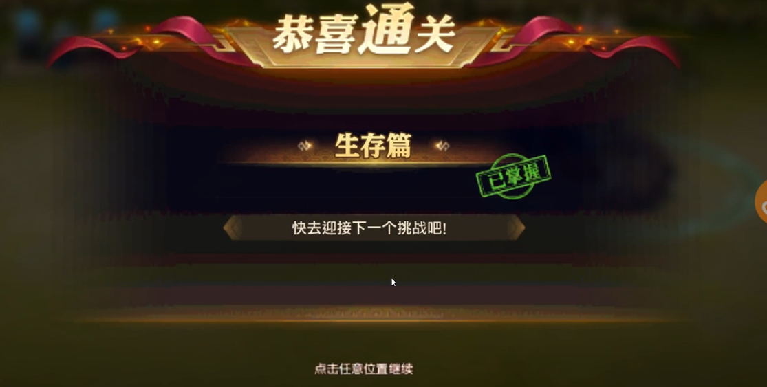 少年三国志零武将碎片如何获得呢