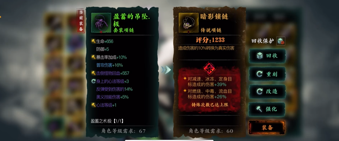 请问影之刃3新春限时商店在哪购买