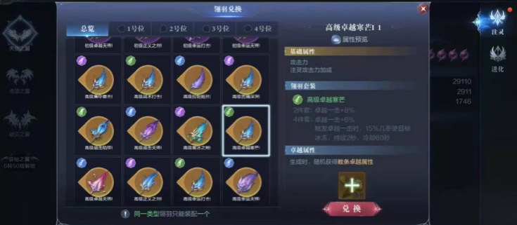 全民奇迹2为啥6转后会有卡顿现象