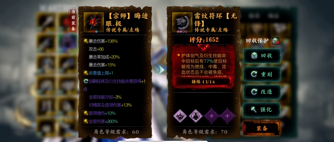 请问影之刃3新春限时商店在哪购买