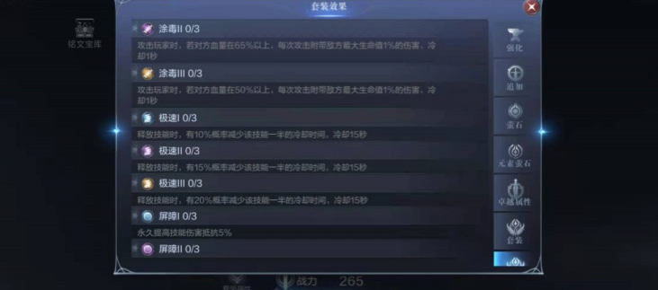 全民奇迹2为啥6转后会有卡顿现象