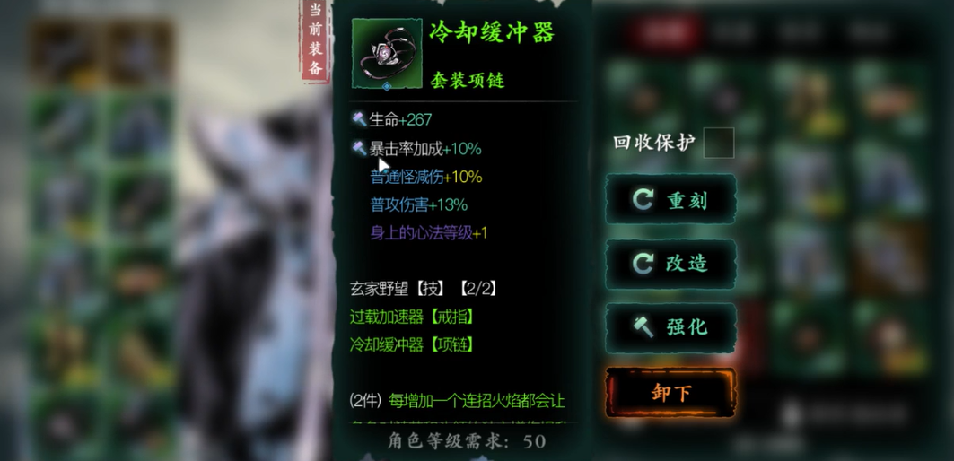 请问影之刃3新春限时商店在哪购买