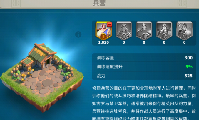 万国觉醒铭牌对身体有何影响