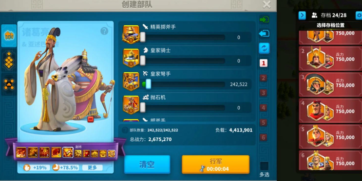 万国觉醒铭牌对身体有何影响