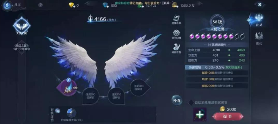 全民奇迹2精灵尤达的获取途径有哪些