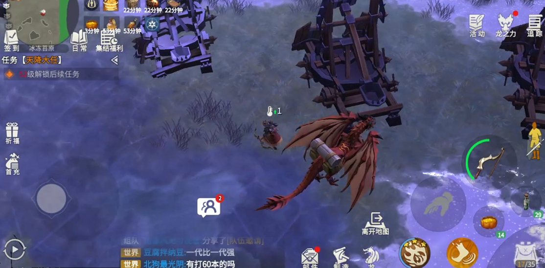 冰原守卫者工匠村所在位置如何