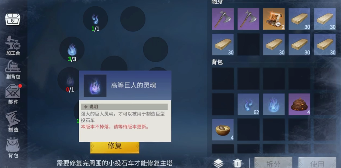 冰原守卫者工匠村所在位置如何