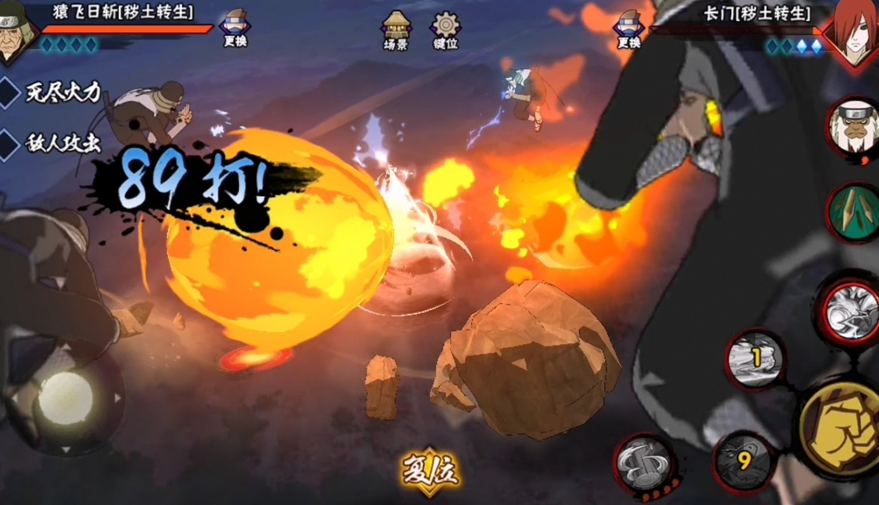 火影忍者手游中千代的能力如何提升