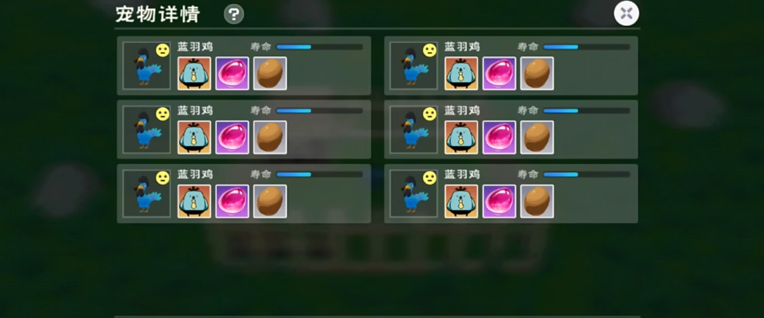 创造与魔法小蝾螈所需等级是多少