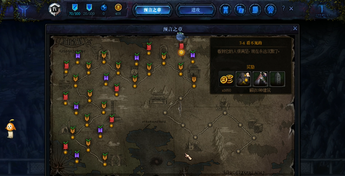 请问地下城与勇士特定任务都有哪些限制