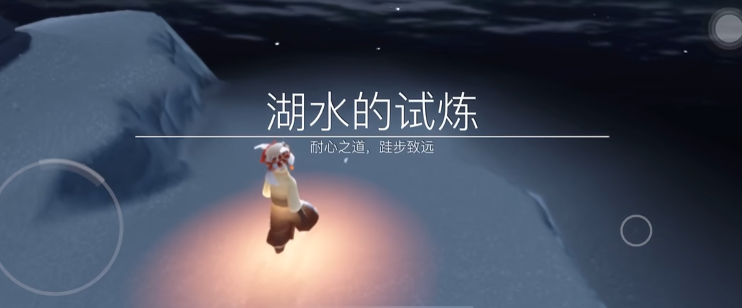 光遇跑步前行有没有什么窍门