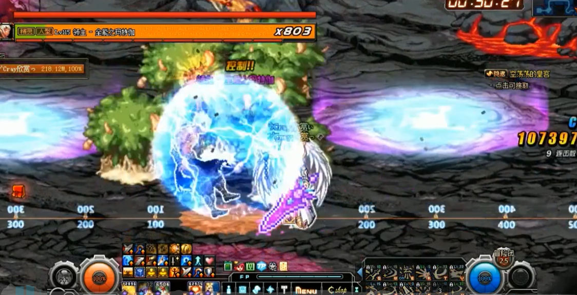 地下城与勇士是否支持连续拾取模式