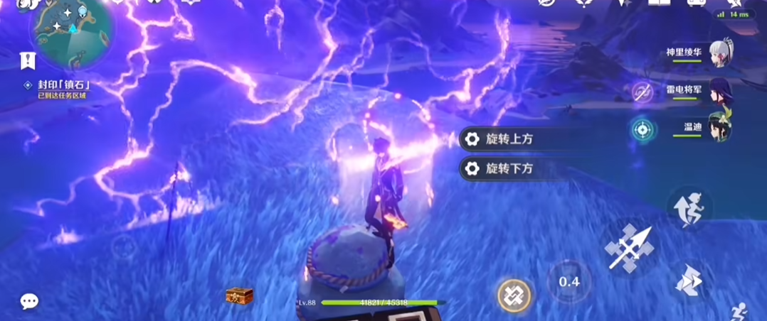 平雷圣遗物在原神中如何获得 平雷圣遗物在原神中如何获得