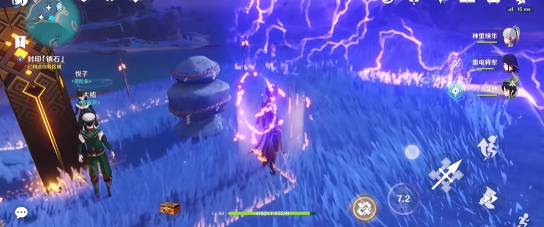 平雷圣遗物在原神中如何获得 平雷圣遗物在原神中如何获得