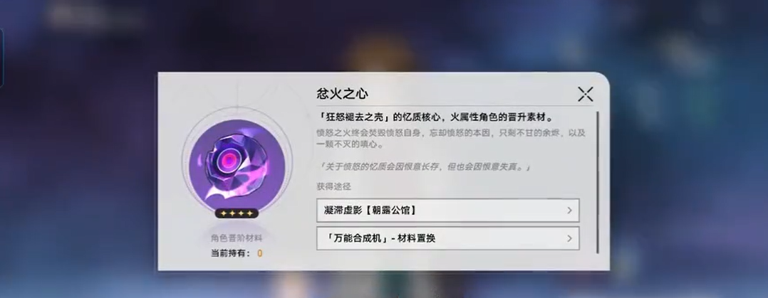 崩坏星穹铁道冒险鼹鼠队解谜需要注意什么