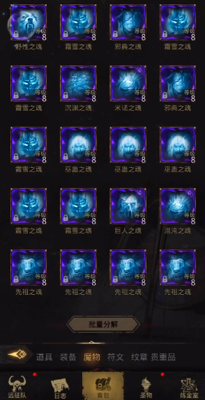 地下城堡3黑暗漩涡的攻略心得分享