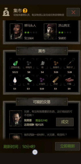 长生劫第二关的神秘区域中的迷宫应该如何走