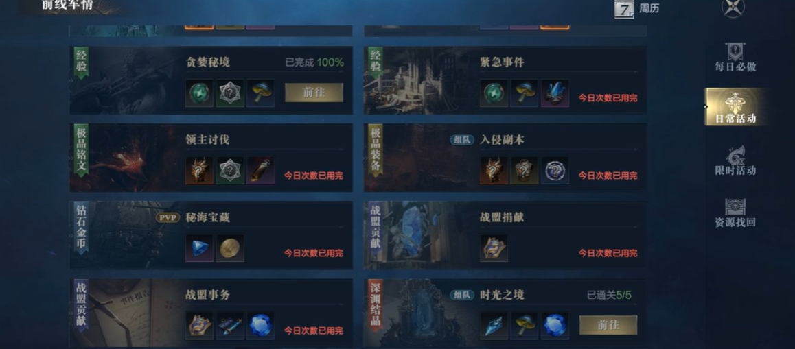 想要在黑暗之潮中获得古魂应该怎么做 想要在黑暗之潮中获得古魂应该怎么做