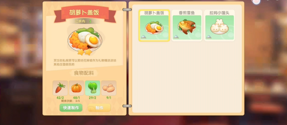 在摩尔庄园手游中牧场动物怎么卖出去