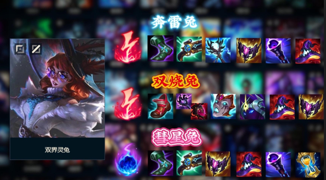 英雄联盟手游如何利用插眼传送助攻队友 英雄联盟手游如何利用插眼传送助攻队友