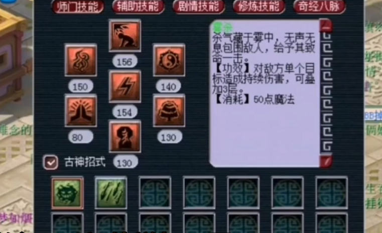 梦幻西游跑商给帮派的意义何在