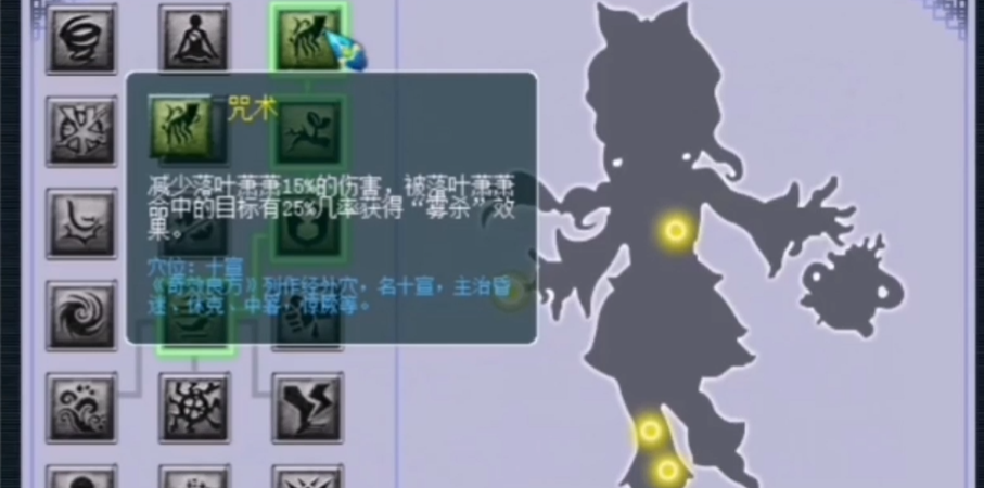 梦幻西游跑商给帮派的意义何在