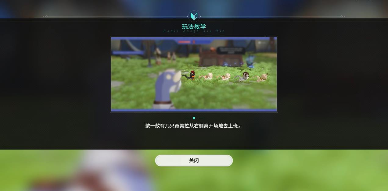 崩坏星穹铁道空间怪谈任务是否有特殊要求