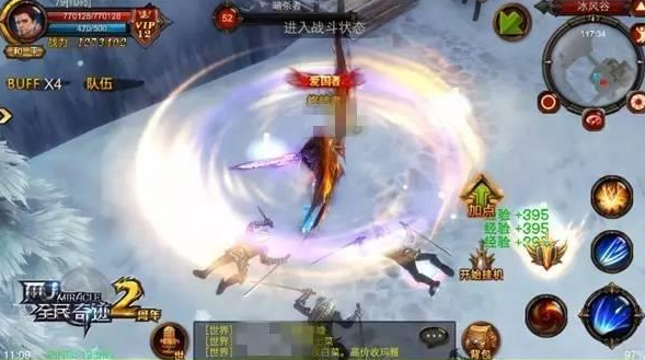 全民奇迹魔剑武器应该选用哪种 全民奇迹魔剑武器应该选用哪种